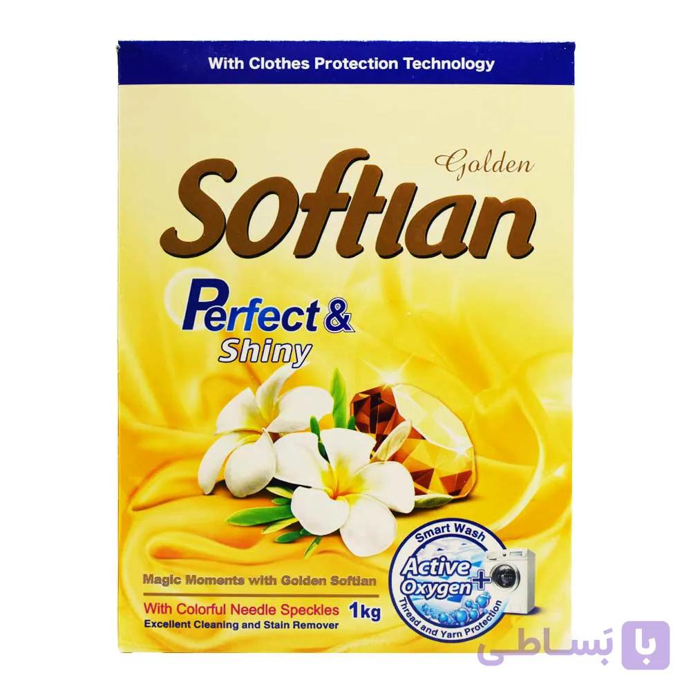 پودر ماشین لباسشویی سافتلن SOFTLAN طلایی وزن 1 کیلوگرم