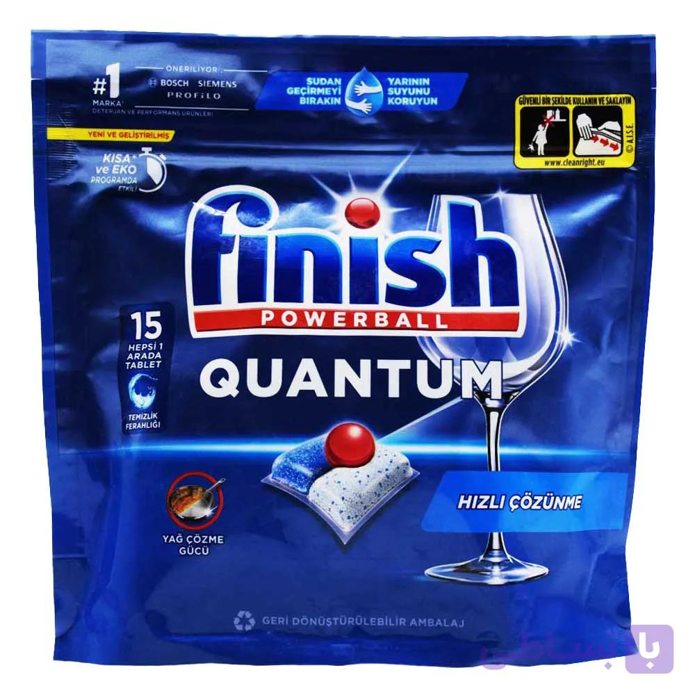 قرص ماشین ظرفشویی فینیش Finish اصل لهستان مدل Quantum بسته 15 عددی