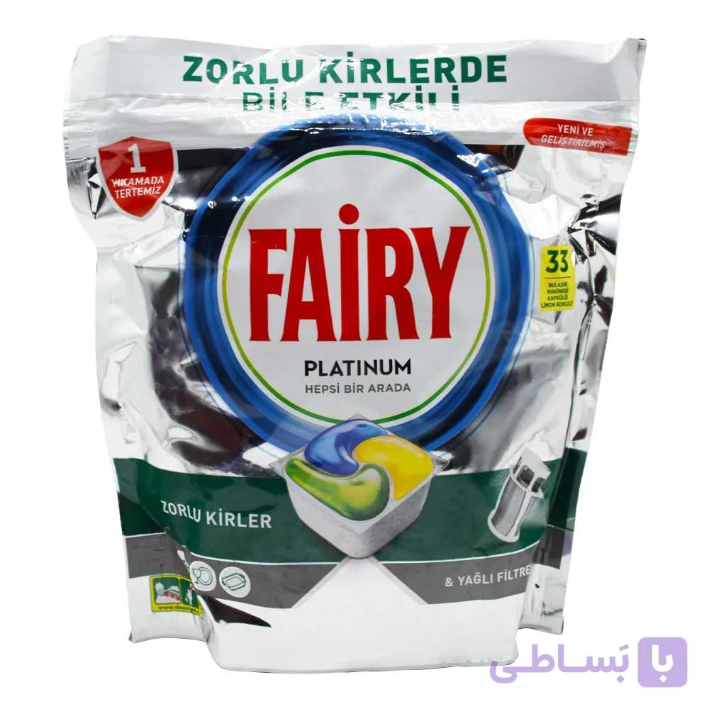 قرص ماشین ظرفشویی فیری FAIRY اصلی بلژیک مدل پلاتینیوم بسته 33 عدد — تصویر 1