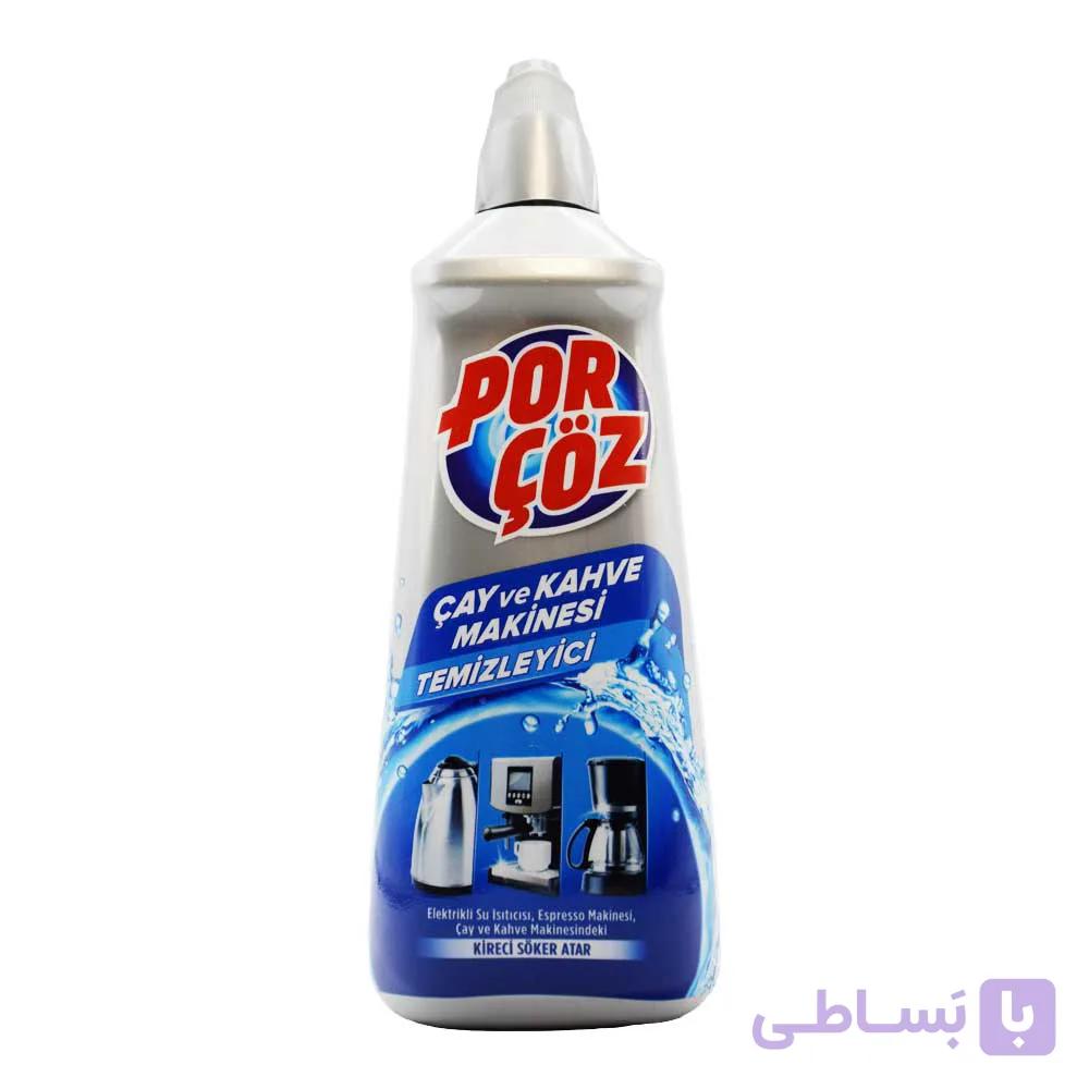 جرم گیر اسپرسو ساز و کتری پورچوز PORCOZ حجم 400 میلی لیتر