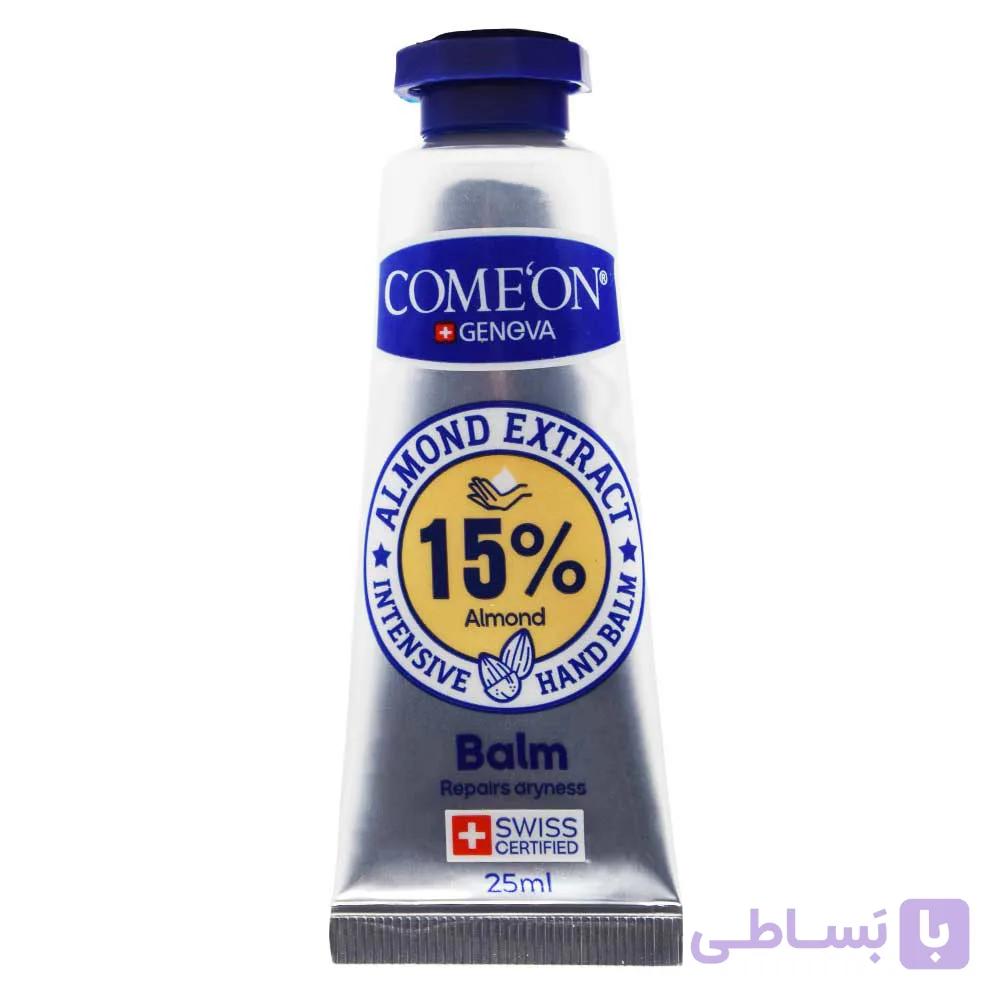 بالم دست کامان COMEON مدل روغن بادام حجم 25 میلی لیتر