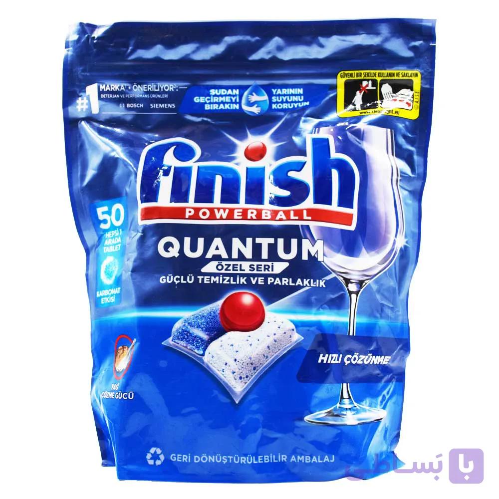قرص ماشین ظرفشویی فینیش FINISH اصل لهستان مدل Quantum بسته 60 عددی