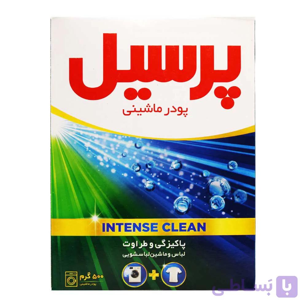 پودر ماشین لباسشویی پرسیل PERSIL مدل INTENSE CLEAN وزن 500 گرم