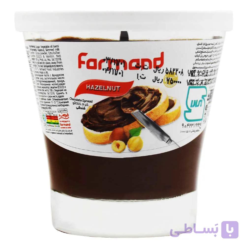 شکلات صبحانه فندقی فرمند FARMAND وزن 330 گرم