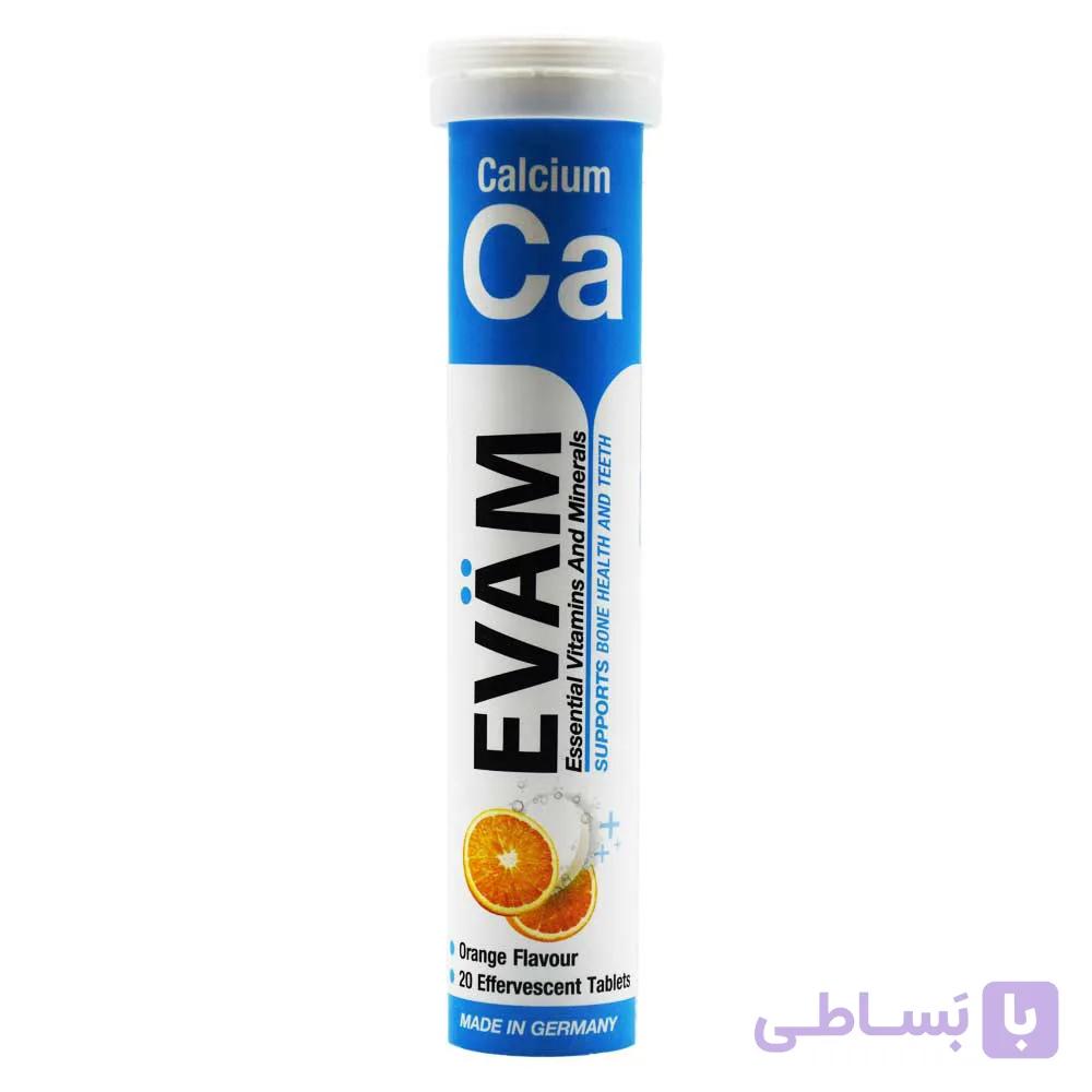 قرص جوشان ایوام Evam اصل آلمان مدل کلسیم بسته 20 عددی