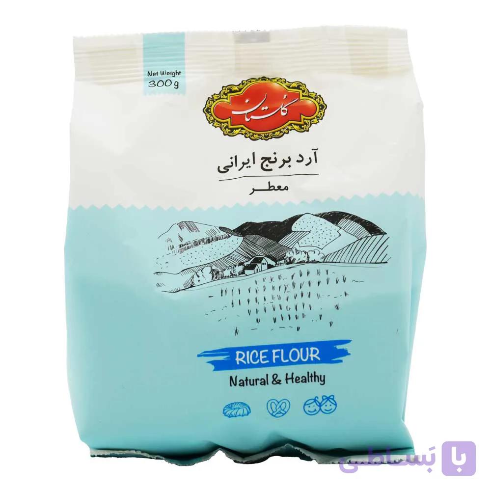 آرد برنج ایرانی گلستان GOLESTAN وزن 300 گرم