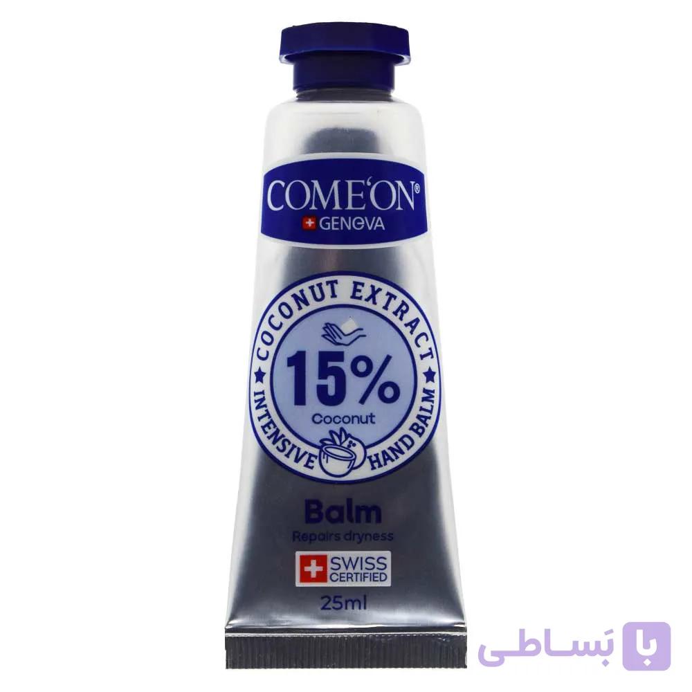 بالم دست کامان COMEON مدل روغن نارگیل حجم 25 میلی لیتر