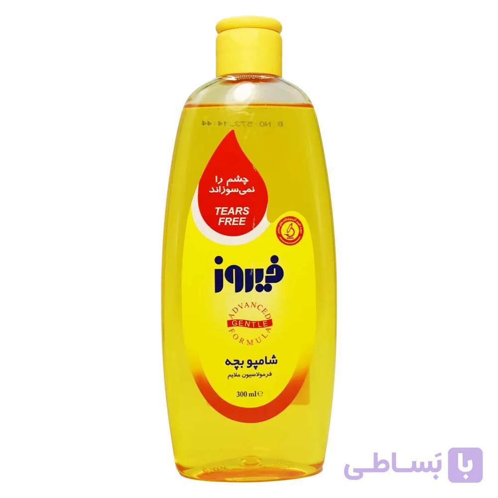 شامپو بچه فیروز FIROOZ حجم 300 میلی لیتر — تصویر 1