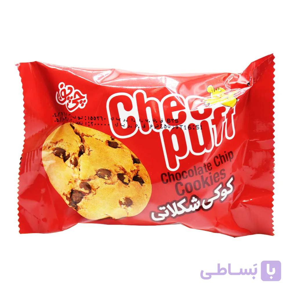 کوکی شکلاتی چی پف CHEE PUFF وزن 45 گرم
