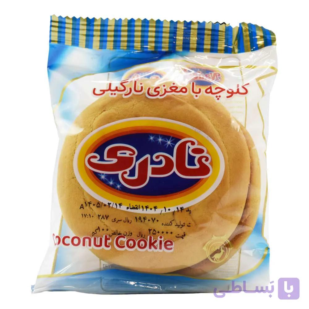 کلوچه نادری NADERI با مغز نارگیل وزن 100 گرم