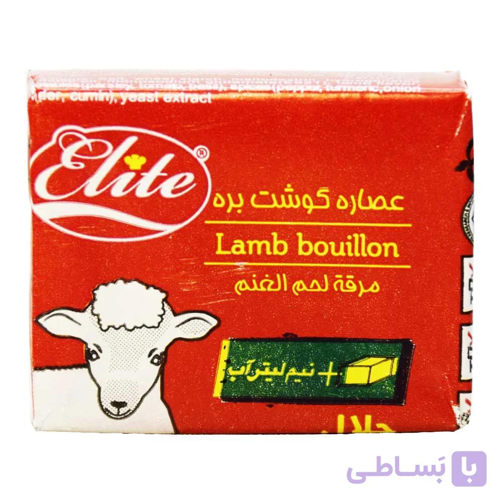 عصاره گوشت بره الیت ELITE وزن 10 گرم