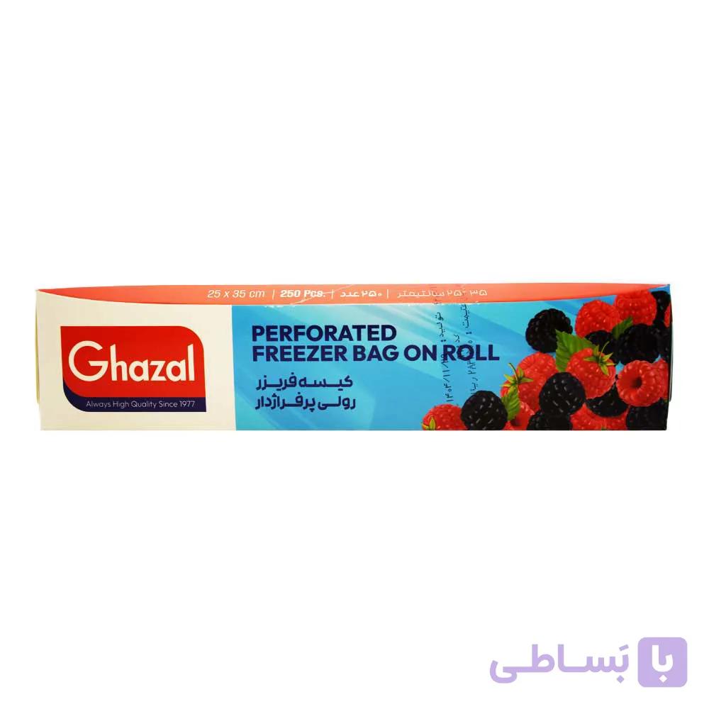 کیسه فریزر رولی پرفراژ دار غزال GHAZAL سایز 35*25 بسته 250 عددی
