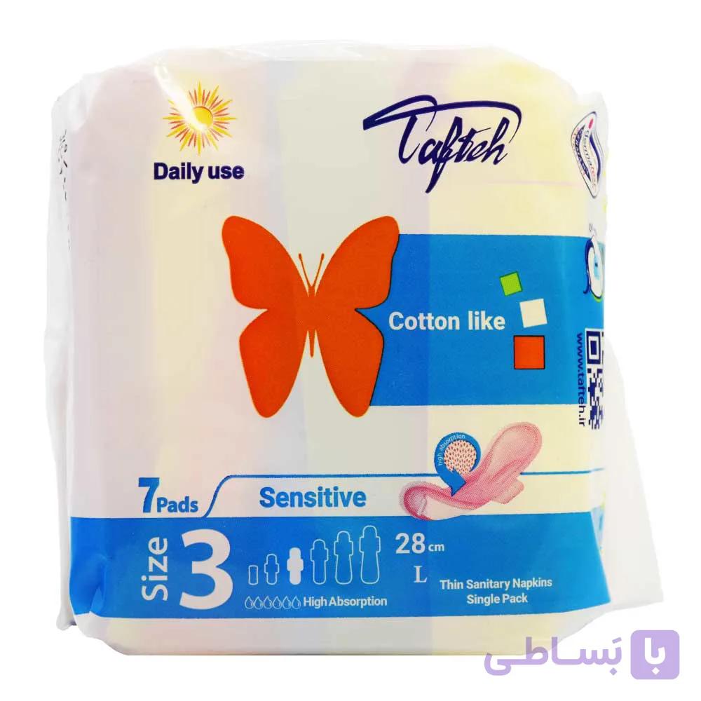 نوار بهداشتی کتان بالدار نازک روز تافته TAFTEH سایز 3 بسته 7 عددی