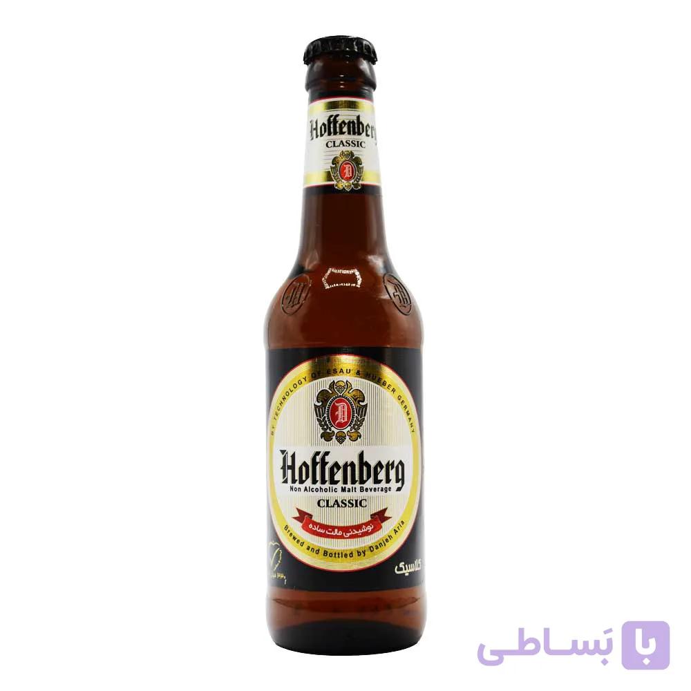 آبجو هوفنبرگ HOFFENBERG کلاسیک حجم 1 لیتر