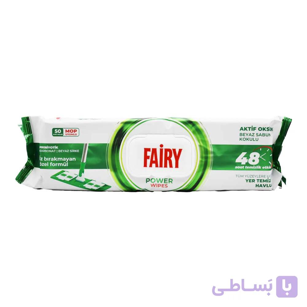 دستمال مرطوب حوله ای مخصوص تی فیری FAIRY با رایحه صابون معطر بسته 50 عددی