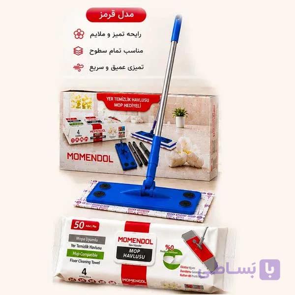 پک دسته تی و دستمال مرطوب مومندول لاونتا