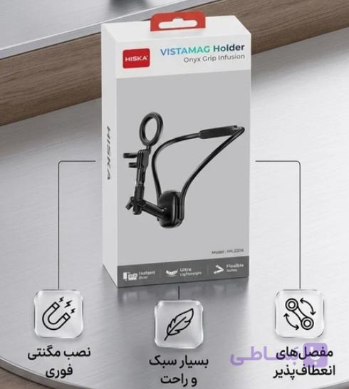 هولدر گردنی و مگنتی هیسکا مدل HK-2206 — تصویر 1