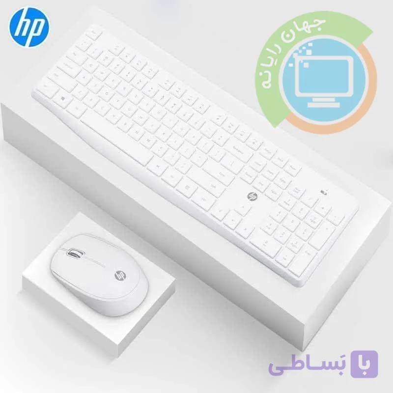 کیبورد و موس بی سیم HP مدل CS10 سفید اورجینال — تصویر 1