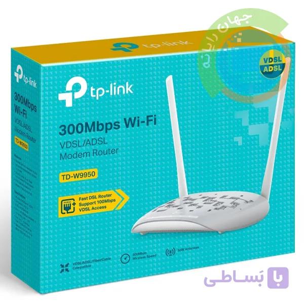 مودم روتر VDSL/ADSL مدل TP-Link TD-W9950 — تصویر 1