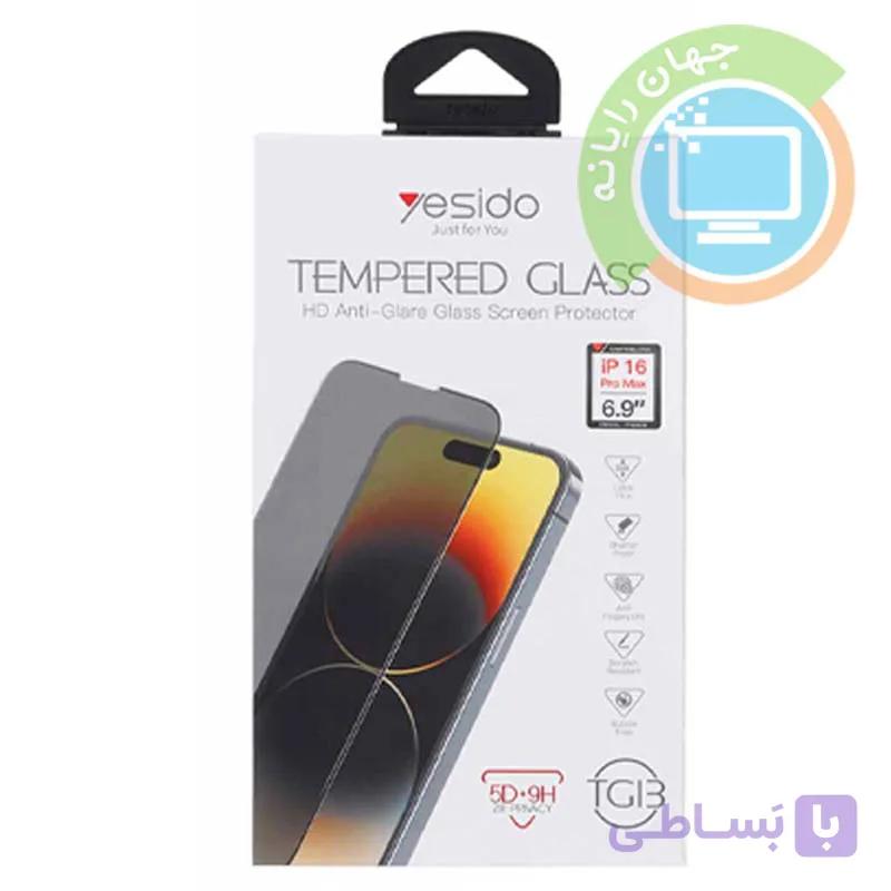گلس شیشه ای اورجینال Privacy Glass Yesido مدل iPhone 16 Pro Max — تصویر 1
