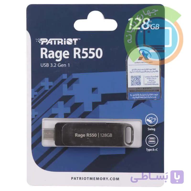 فلش 128 گیگ Patriot Rage R550 OTG Type-C USB3.2 — تصویر 1