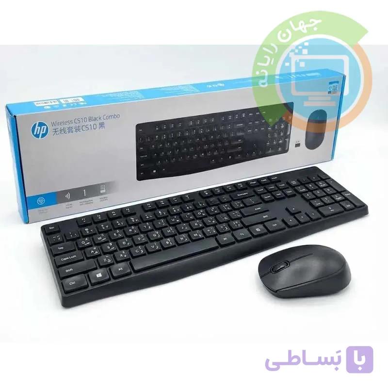 کیبورد و موس بی سیم HP مدل CS10 مشکی اورجینال — تصویر 1