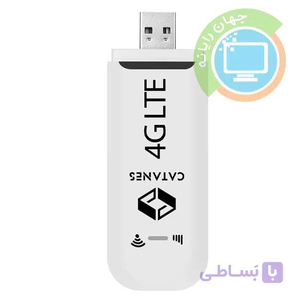 مودم USB سیمکارتی 4GLTE Catanes — تصویر 1