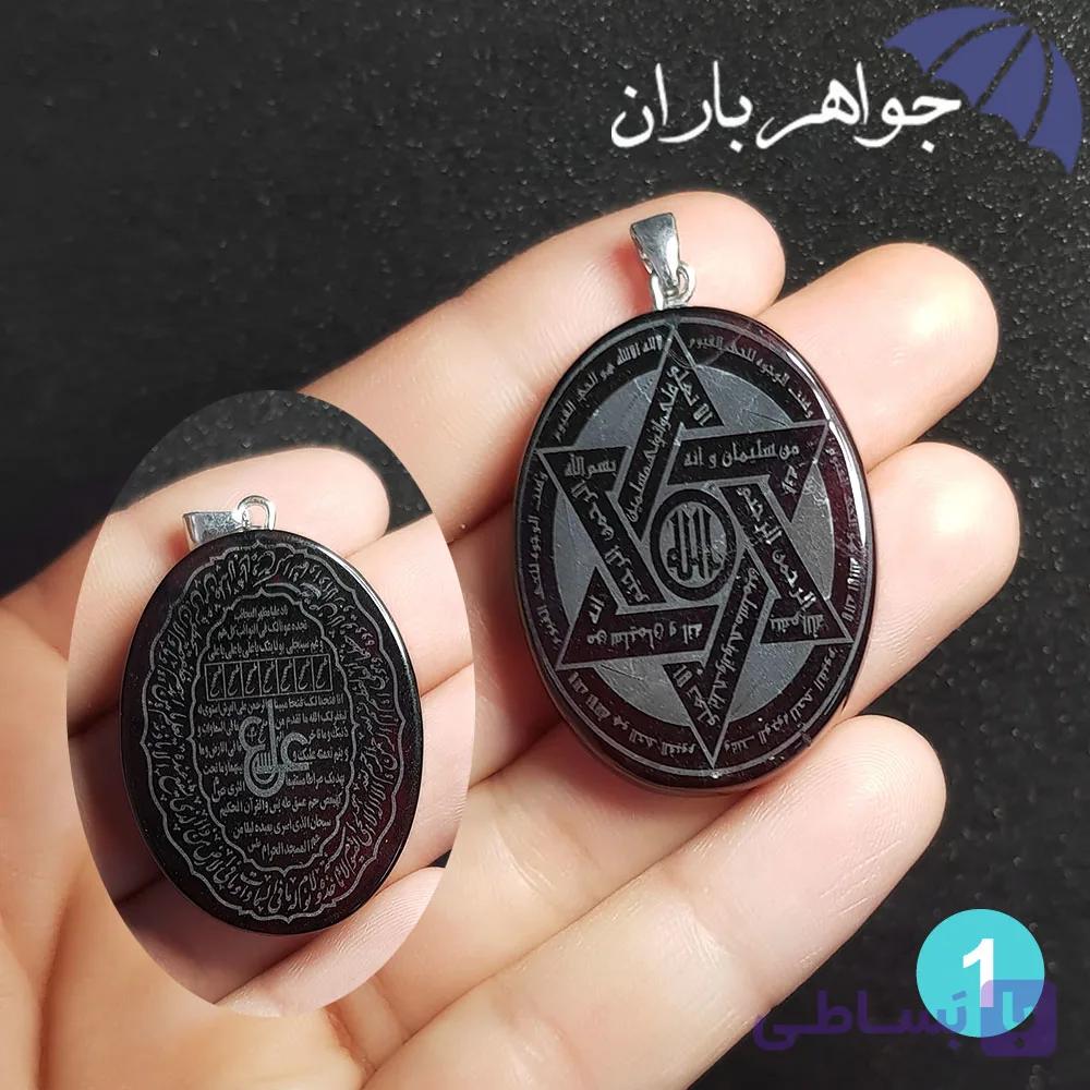 گردنبند عقیق سلیمانی اصل حکاکی ستاره سلیمان و عین علی و آیت الکرسی G۳۴۴7 — تصویر 1