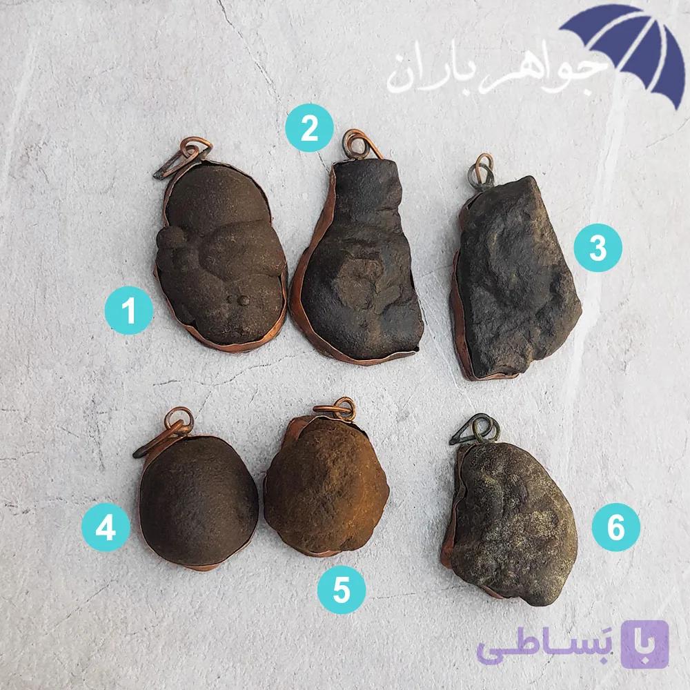 گردنبند هبهاب با قاب مسی G3442 — تصویر 1
