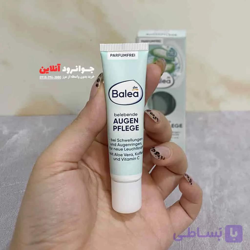 کرم دورچشم باله آ آله ورا روشن کننده و ضدچروک حجم 15میل — تصویر 1