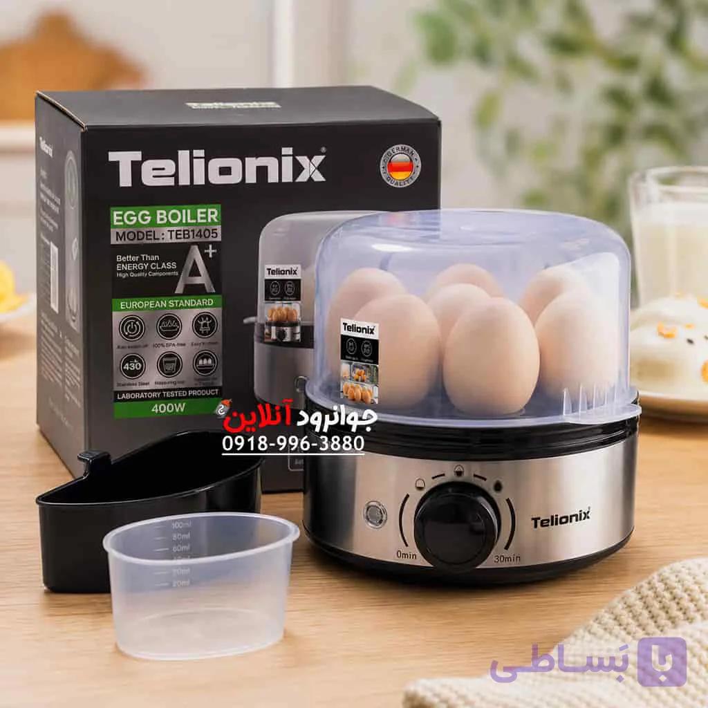 تخم مرغ پز تلیونیکس 400 وات Telionix TEB1405 — تصویر 1