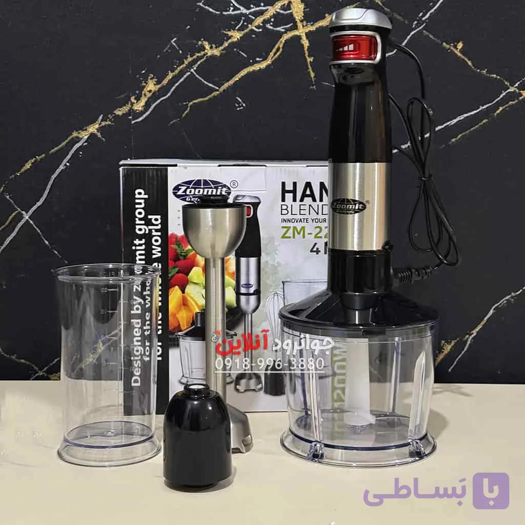 گوشت کوب زومیت 4 کاره ZM-2286 Zoomit — تصویر 1
