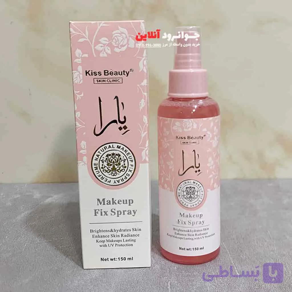 اسپری فیکس یارا اورجینال برندکیس بیوتی حجم 150 میل — تصویر 1