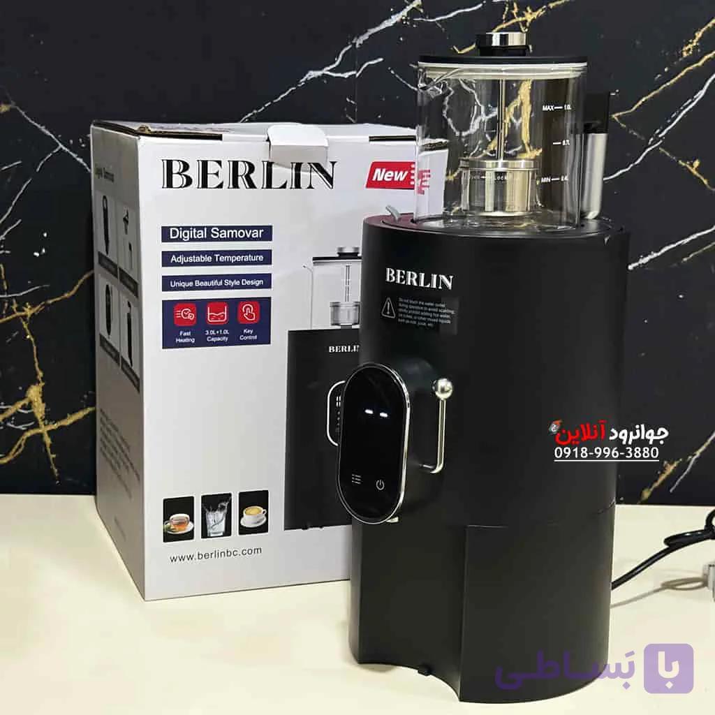 چای ساز سماوری دیجیتال برلین BE-1280 Berlin — تصویر 1