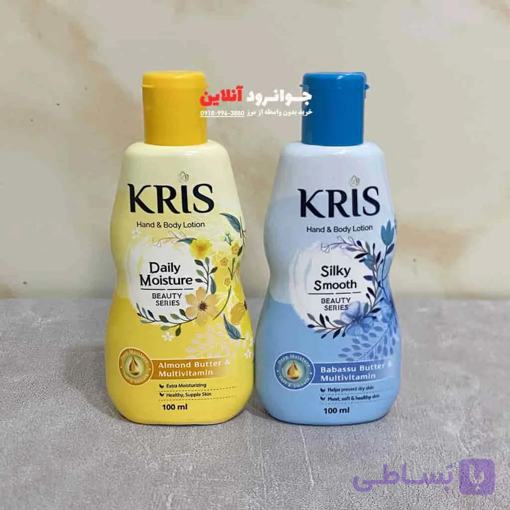 لوسیون بدن ودست کریس kris با حجم 100 میل — تصویر 1