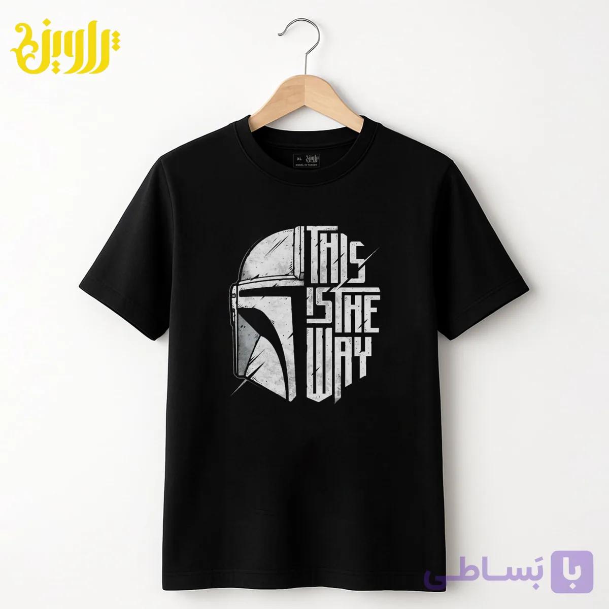 تیشرت طرح مندلورین Mandalorian طرح This Is The Way — تصویر 1