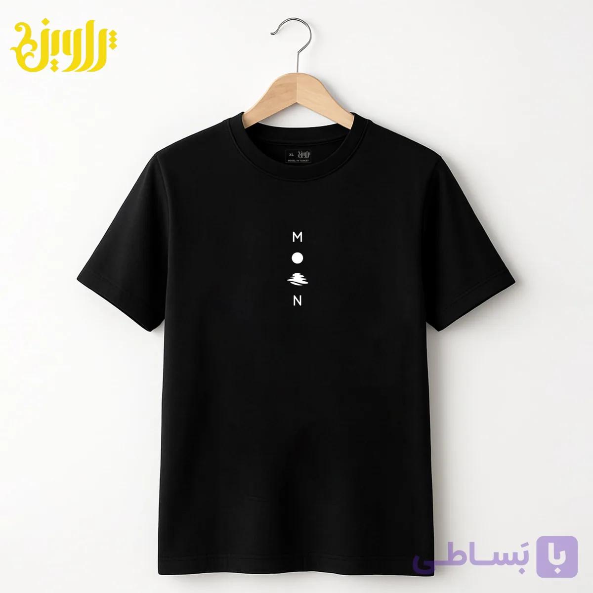 تیشرت طرح مینیمال ماه MOON — تصویر 1