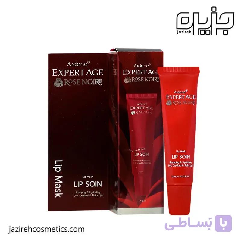 خرید آنلاین و قیمت ماسک لب آردن اکسپرتیج | آبرسان و حجم دهنده ( 12 گرم )