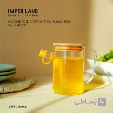 روغن ریز امپرلند مدل آرتاش 300 میلی لیتر کد 564
