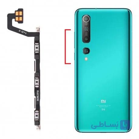 FLAT POWER VOL MI 10 XIAOMI