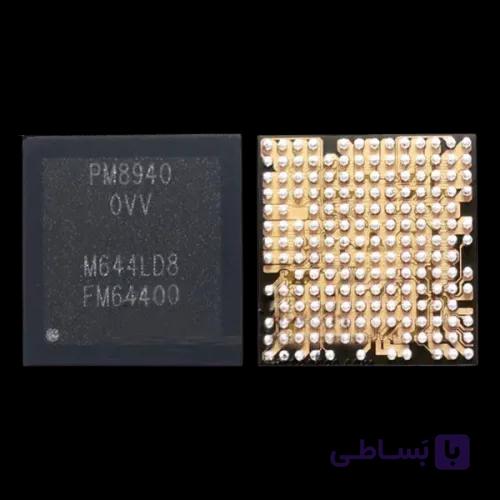 IC PM 8996 HUW