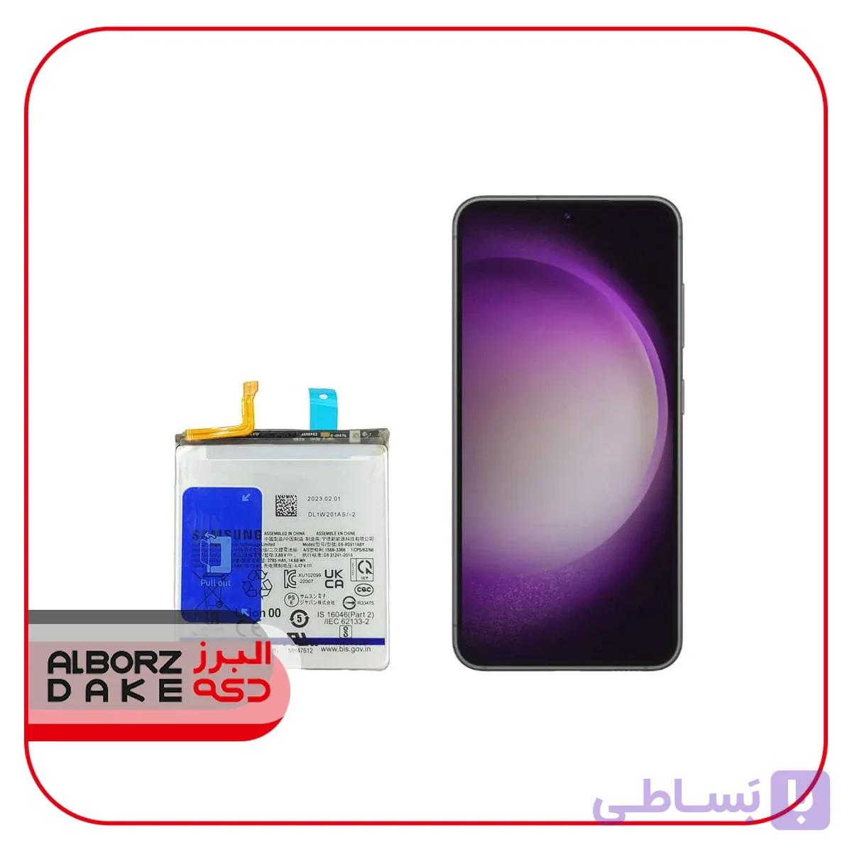 باتری مدل S23 معمولی سامسونگ