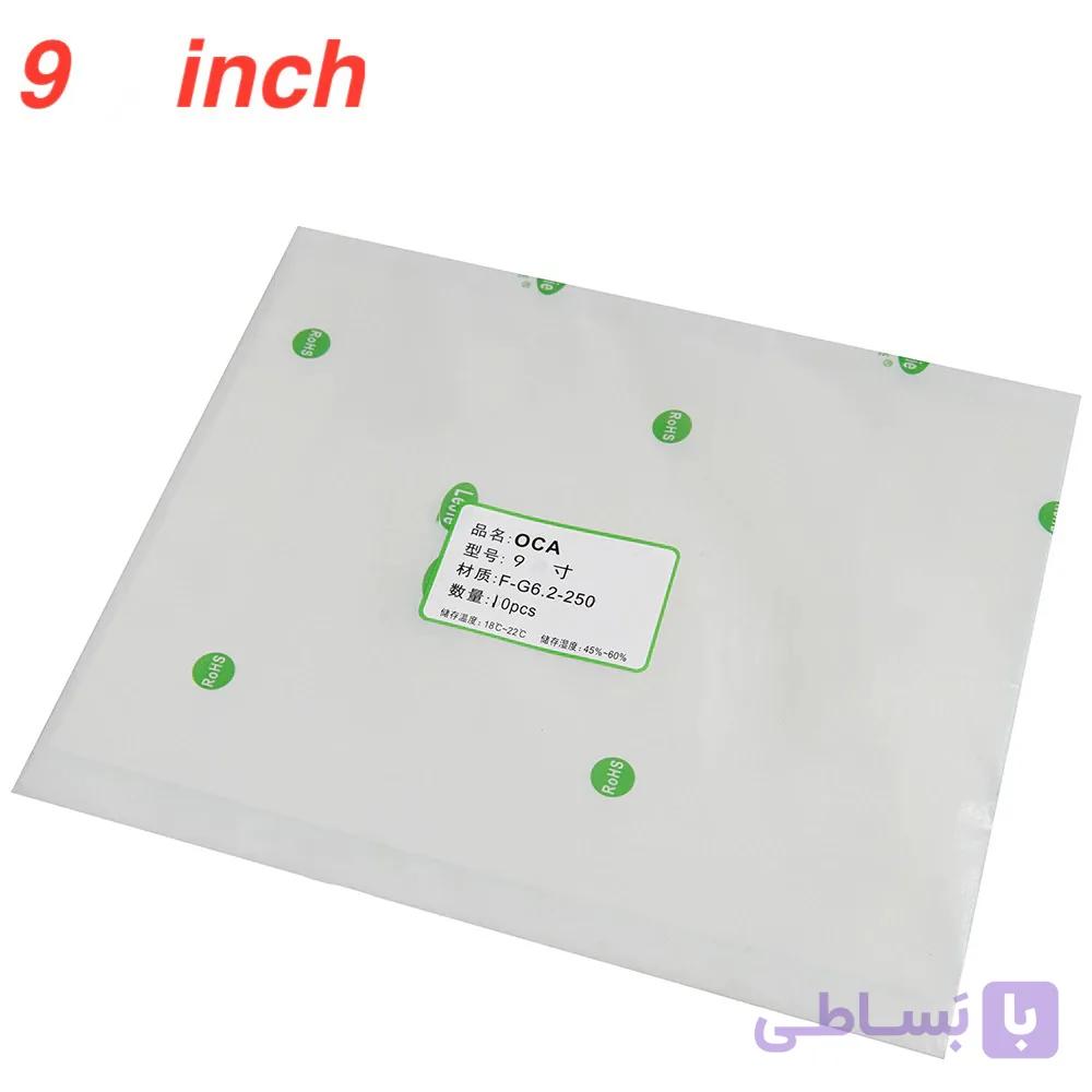 چسب OCA تبلت سامسونگ 9اینچ سامسونگ OCA 9 INCH TABLET SAMSUNG
