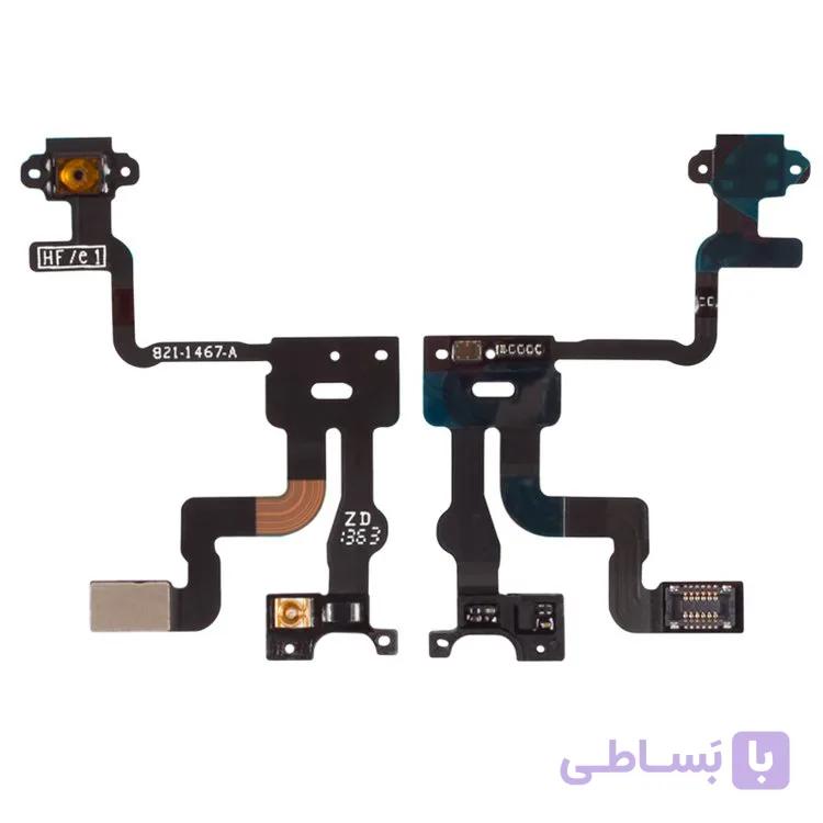 FLAT 4S VOL HAND WHITE APPLE