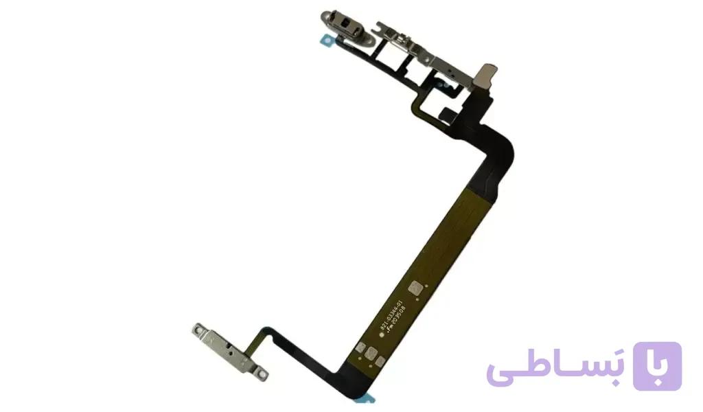 FLAT POWER VOL 13 ORG APPLE