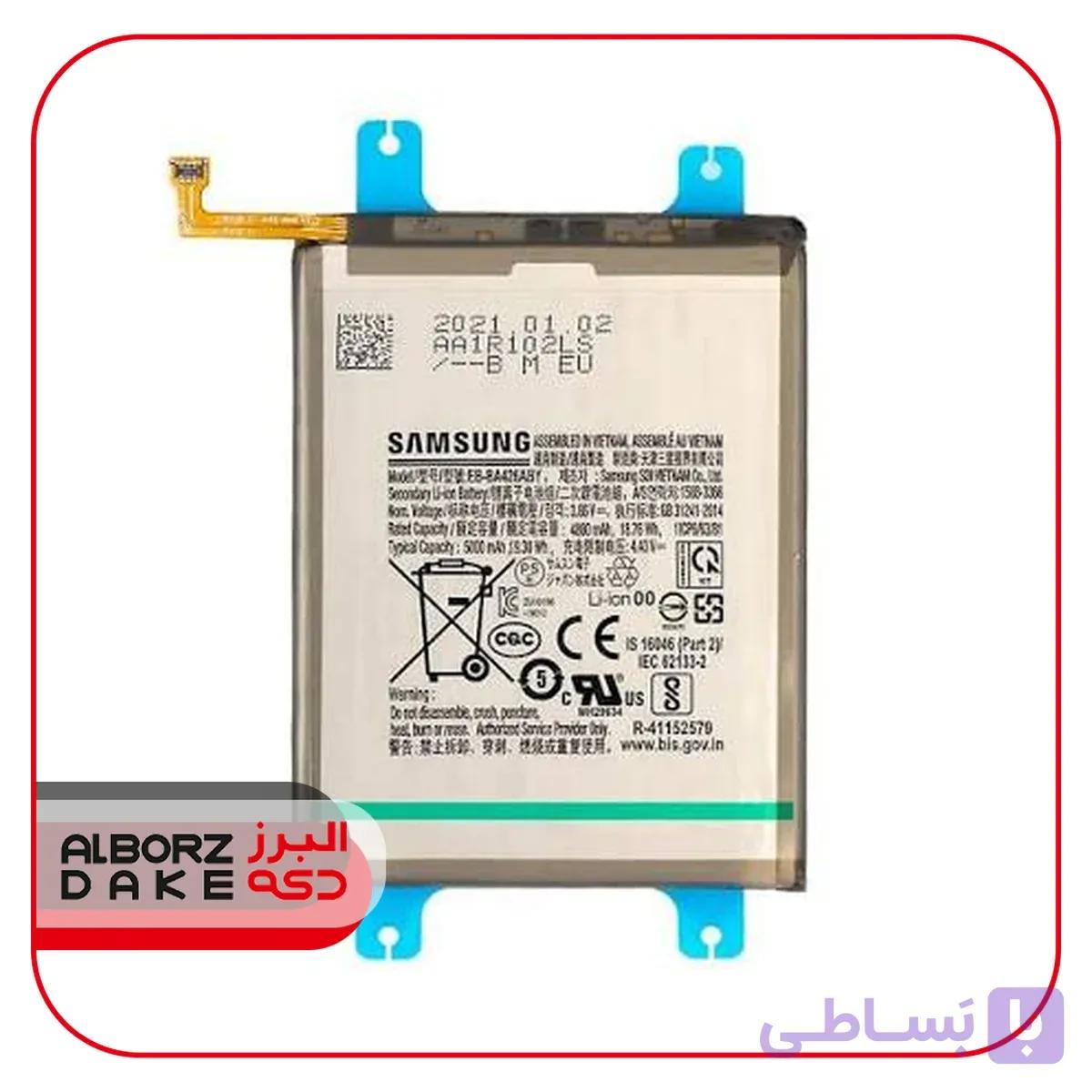 باتری گوشی سامسونگ A32 5G/A42/A72/M325 مدل EB-BA426 EDY اصلی
