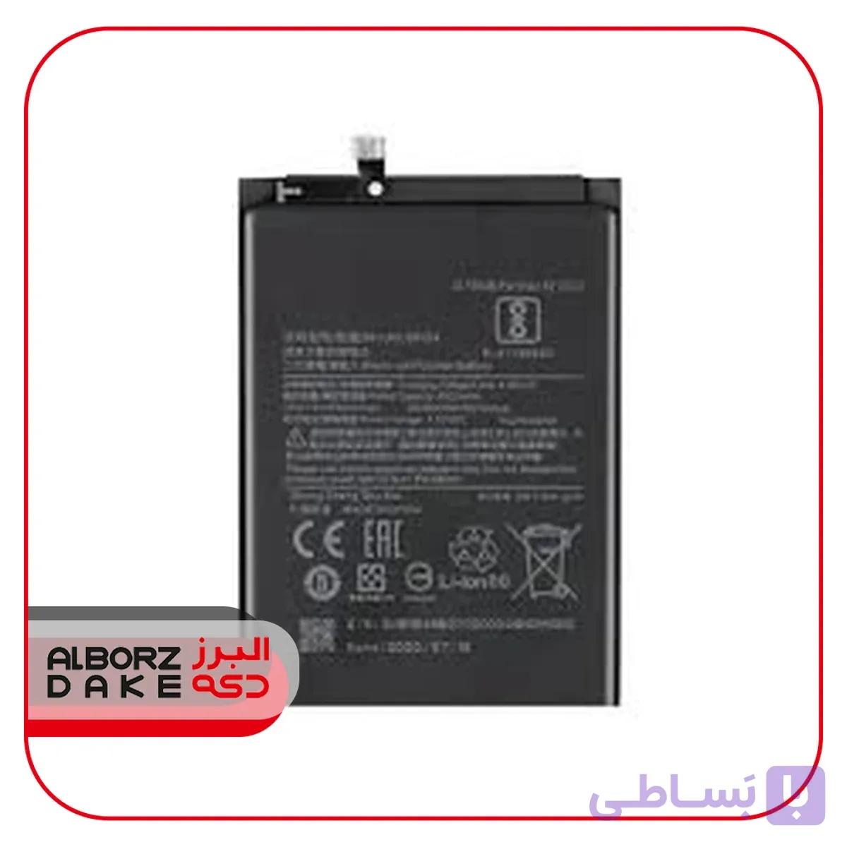 باتري گوشي شيائومي REDMI NOTE 9  مدل BN54