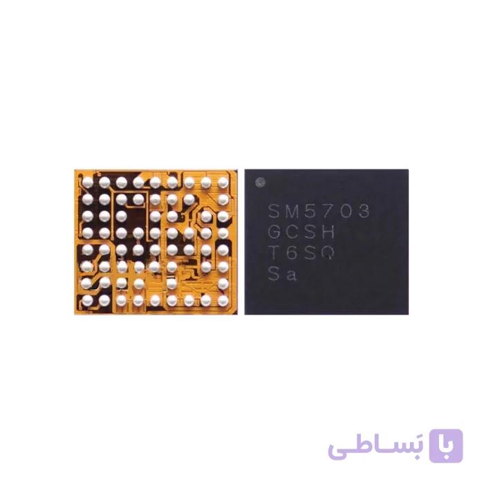 آی سی شارژ SM5705 سامسونگ CHARGING IC SM5705 SAMSUNG