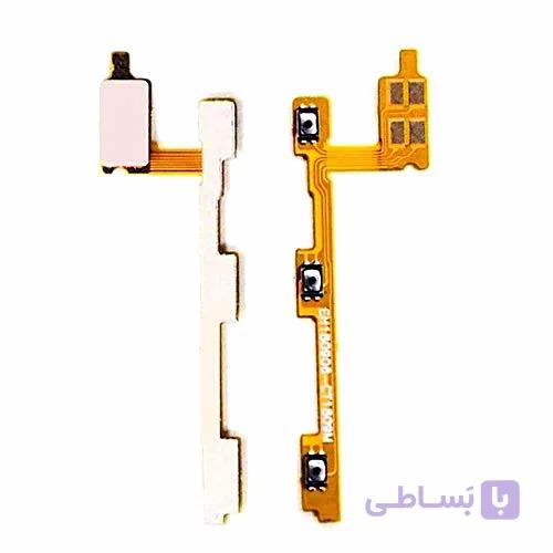 FLAT Y9 2019 POWER VOL HUW