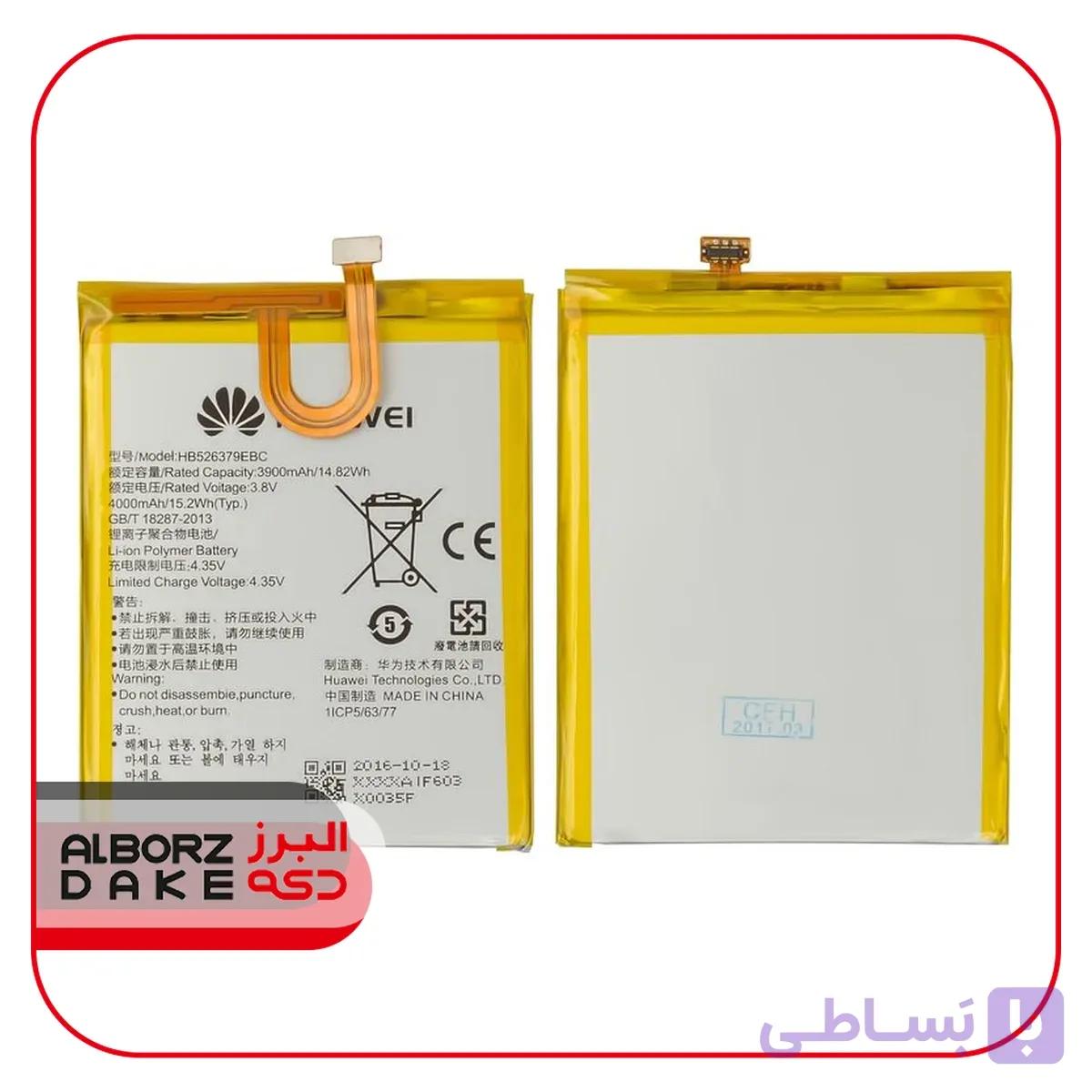 باتری گوشی هواوی Y6 PRO مدل HB526379